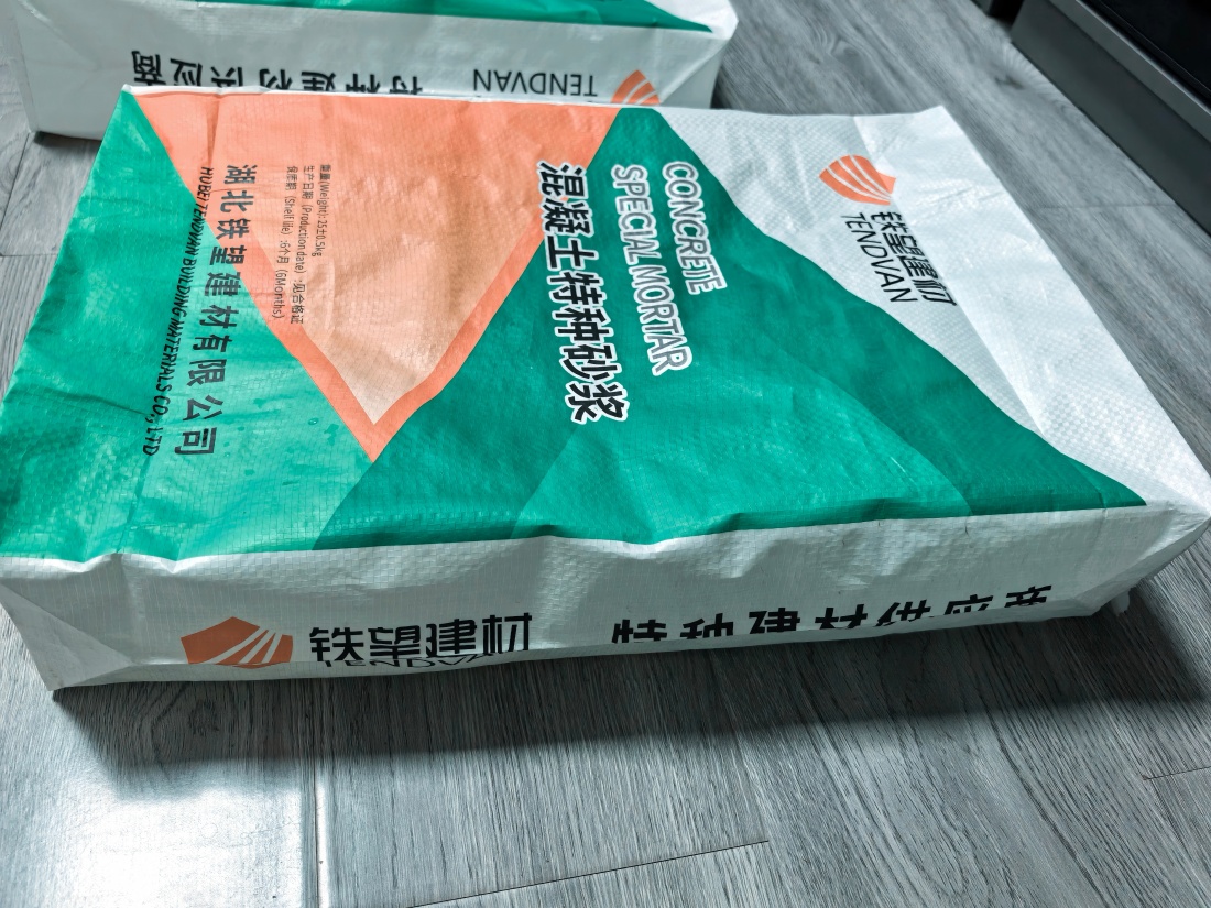 绩溪抗裂密实剂